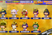 【パワプロアプリ】戦国高校は武将がたくさん！「上杉謙信」「織田信長」「豊臣秀吉」など実装に対する反応まとめ