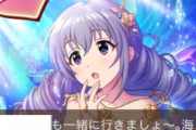 【モバマス】アイドルに海のお散歩を誘われたらそのとき俺たちは