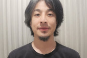 ひろゆき「第二次大戦の日本と違って、イランに選択肢はあります」「おいらがイランだったら・・・」