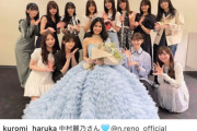 卒セレの集合写真が！黒見明香ちゃんが有能すぎる！！！【乃木坂46】