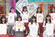 5期生が描いた自画像がコチラｗｗｗ【乃木坂46】