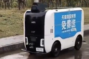 【動画】中国の無人配送車、もうめちゃくちゃ