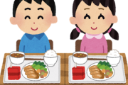 ゆとり世代とかいう給食黄金世代ｗｗｗｗｗｗ