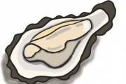 【悲報】ワイ、「牡蠣」の美味しさが理解できない…