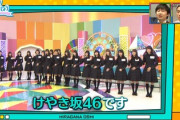 【日向坂46】改めて見るとキャプテンやっぱり威厳あるな