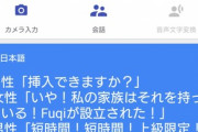 ワイ（12）「これはis（イズ）で、これはland（ランド）か...よーし！」　→