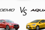 トヨタのアクア、マツダのデミオ、どっちがいい？？