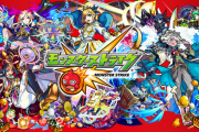 【朗報】 モンストの全盛期決定する