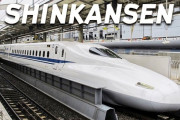 【海外の反応】日本の弾丸特急「新幹線」を体験！