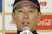 侍ジャパン井端監督「国内組の選考に支障が出るからMLB組は早く出るか出ないか決めて欲しい」