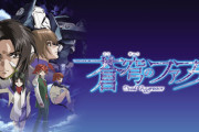 アニメタイトル「(漢字単語)の(カタカナ単語)」←１つ思い浮かべてみて