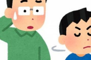 【必見】先生『あなたのお子さん、学校でがんばってます』←こう言ったら大抵の親が◯◯と言う