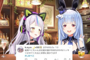 【ホロライブ】シオン→ぺこら「結局ぺこちゃんは卍組の誰が本命なの？」