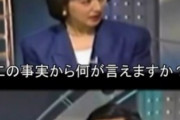 NHKブチ切れ「NHKを見なければ受信料は支払わなくてもいい」との発言は「法律違反を勧めることになる」