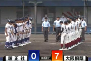 大阪桐蔭、大阪大会わずか１失点で甲子園出場を決めるｗｗｗｗｗ