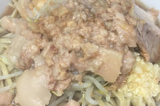 ワイ、ラーメン二郎食ってから下痢が止まらない