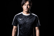 中島翔哉がミズノと契約を発表！スパイクは「REBULA 3」を着用。約6か月に渡って真っ黒のブラックアウトスパイクを着用