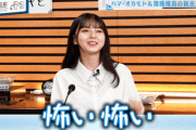 【GIF】飛鳥ちゃんといえば手の動きが良い