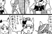 【ウマ娘】直線勝負、代打メジロマックイーン → 不戦勝ｗｗｗｗ