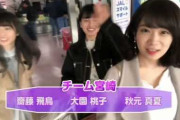 【乃木坂46】ショーツに手をかけ誘惑　秋元真夏2nd写真集、発売前重版が決定！10万部突破　前作を大きく上回る大ヒット
