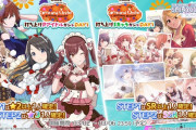 【アイマスセルラン】1位ウマ娘8位崩壊スターレイル113位アズレン114位リンクラ141位デレステ204位シャニソン175位ミリシタ