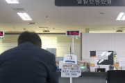 これぞ文災害だ！韓国の財政が底をつくまで走ろう！雇用ショックで韓国の失業給付が4月だけで1兆ウォン流出 韓国の反応