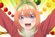 ワイ「五等分の花嫁見たし語りたいなぁ」あほ「35421」