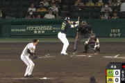 【阪神対ヤクルト20回戦】ヤクルト、４回表に村上のタイムリーで先制！！！！！！