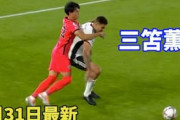 海外の反応：三笘薫が華麗なパスで好機演出！存在感を発揮し現地絶賛「三笘が試合を好転させた」