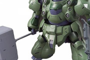※【ガンダム】銭湯が似合いそうな機体