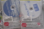 レンタルしてきてたDVD3本とビデオ2本を勝手に持って行ったママ友
