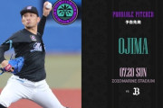 一軍試合実況　7月20日18:00～ ロッテ－オリックス(小島×曽谷)