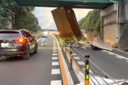 【困惑】どうしてこうなった事故が仙台南部道路で撮影される。