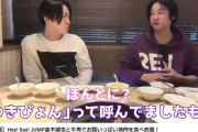 亀梨和也、「子供のころの話を聞くとゾッとするよね」　後輩の「ごくせん」秘話に同情...本人も「あのときはバカだった」