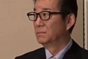 松井一郎市長「共産党に批判されてるから正解」が反響ｗｗ　ネット「女性自身に批判されたから正解」
