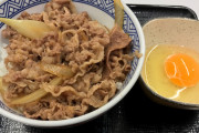 牛丼屋で生卵かき混ぜ奴「ﾁｬｯﾁｬｯﾁｬｯﾁｬｯﾁｬｯﾁｬｯﾁｬｯﾁｬｯﾁｬｯﾁｬｯﾁｬｯﾁｬｯﾁｬｯﾁｬｯﾁｬｯﾁｬｯﾁｬｯﾁｬｯﾁｬｯﾁｬｯﾁｬｯ」