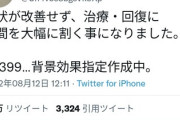 【悲報】冨樫義博さん、またギブアップ　連載再開が遠のく
