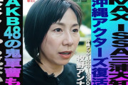 牧野アンナが街録チャンネルでAKBの秘話を語る