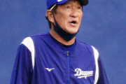 片岡篤史、中日大躍進の理由を「監督の采配が素晴らしい。思い切って起用した選手が活躍する」