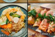 【にじさんじ】おニュイの作った料理、全部美味そう