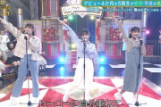【GIFあり】こういうのが出来てこそアイドルだな【乃木坂46】