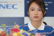 【画像】美人プロゴルファー見つかる