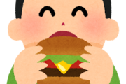 マックの食べ方で育ちの良さが分かるらしいなｗｗｗｗｗ