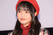“ヒカルの広報採用”話題の元日向坂46メンバー、ダークトーンイメチェンで雰囲気ガラリ「ぱっつん前髪可愛すぎる」「透明感すごい」の声