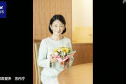 秋篠宮皇嗣妃殿下 58歳のお誕生日　(令和6年)  [9/11]]