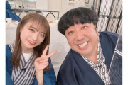 【乃木坂46】秋元真夏「忘年会収録の日に日村さんと写真撮っちゃいました～2ショットたぶんはじめて」