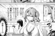 【刺激】なんだよこの漫画ｗｗｗ【注意】