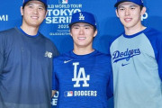 【野球】大谷翔平、佐々木朗希、山本由伸らがWBC辞退なら広がる不協和音…　『過去イチ盛り上がらない大会』になる可能性も