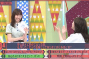 【日向坂46】『ひなあい』ダイジェストになった問題を見直してみたら‥