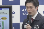 【悲報】吉村知事「ヨドバシカメラ梅田には休業をお願いしたい。お客さんが陽性になった時、その患者を誰が見るんですか？」